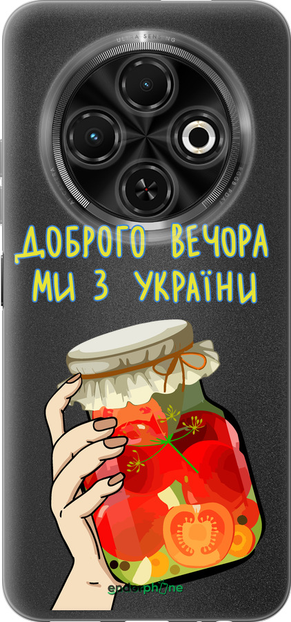 Силиконовый чехол Мы из Украины v4 для Tecno Spark 30C - 5253u-3821 изображение 