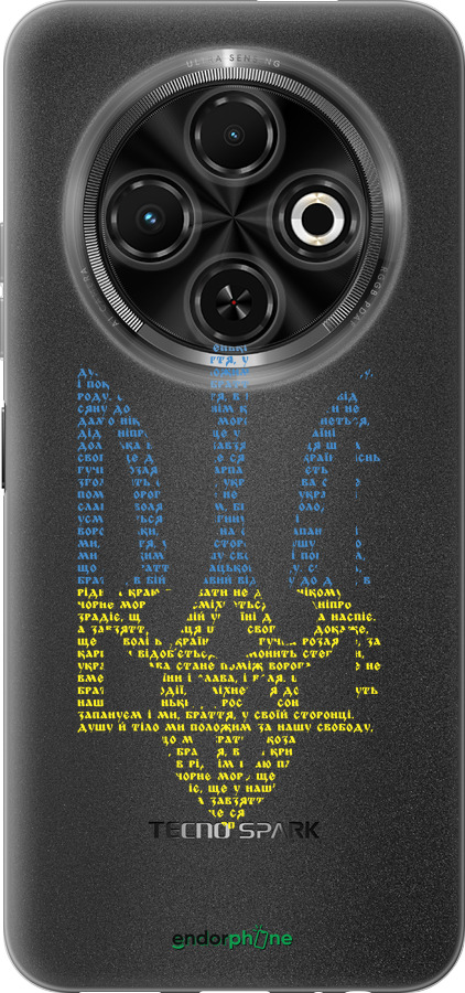 Силіконовий чехол Herb для Tecno Spark 30C - 5280u-3821 изображение 