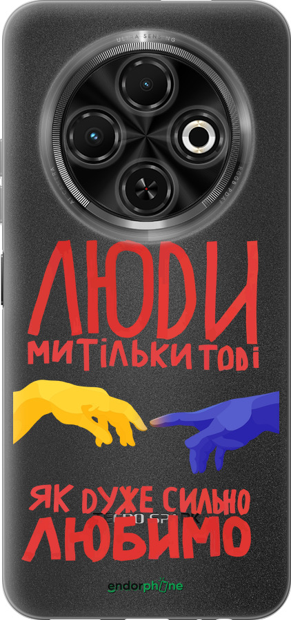 Силиконовый чехол Люди для Tecno Spark 30C - 5289u-3821 изображение 
