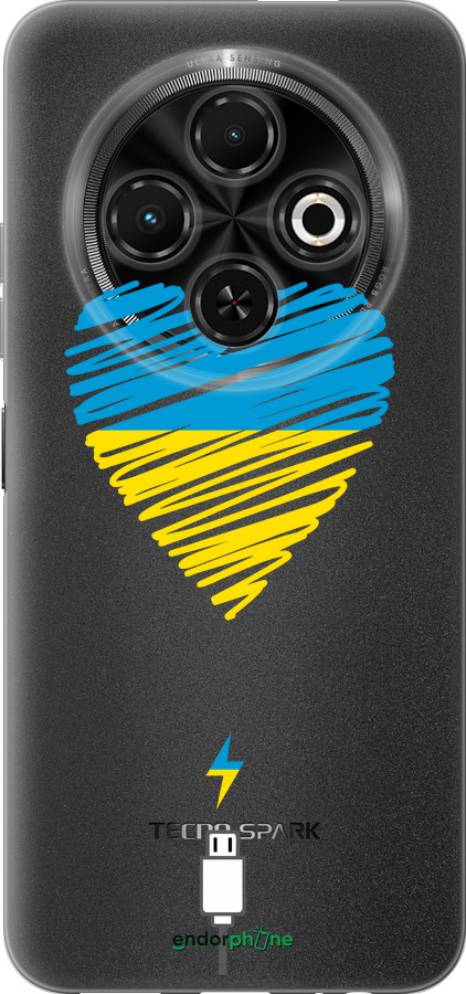 Силиконовый чехол Подзарядка сердца v2 для Tecno Spark 30C - 5295u-3821 изображение 