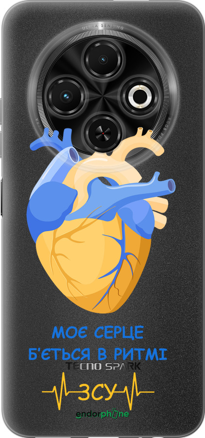 Силиконовый чехол Сердце v2 для Tecno Spark 30C - 5296u-3821 изображение 