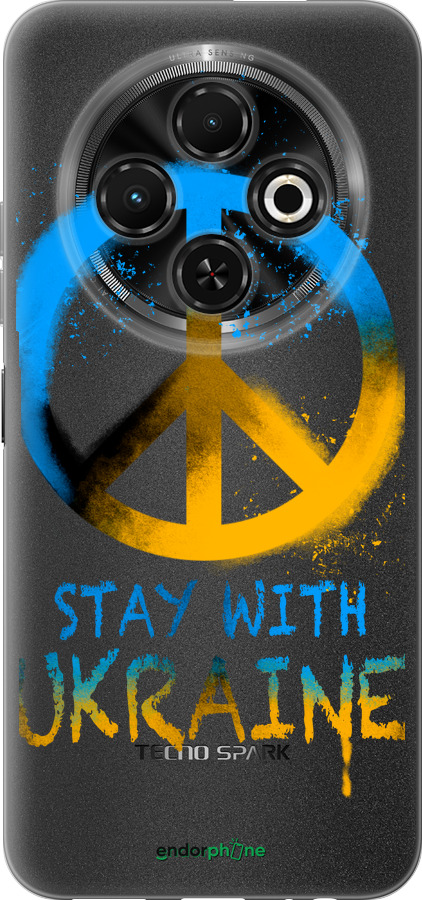 Силіконовий чехол Stay with Ukraine v2 для Tecno Spark 30C - 5310u-3821 изображение 