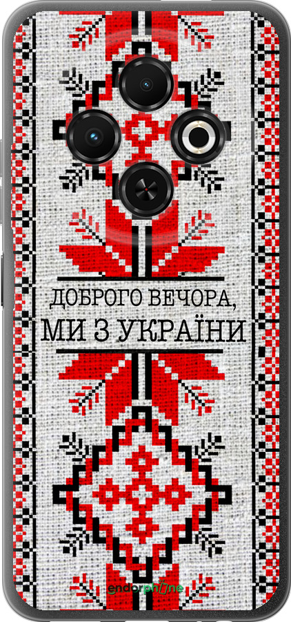 Силиконовый чехол Мы из Украины v5 для Tecno Spark 30C - 5315u-3821 изображение 