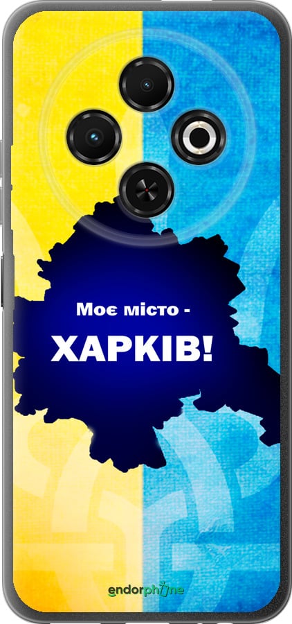 Силіконовий чехол Харьків для Tecno Spark 30C - 5449u-3821 изображение 