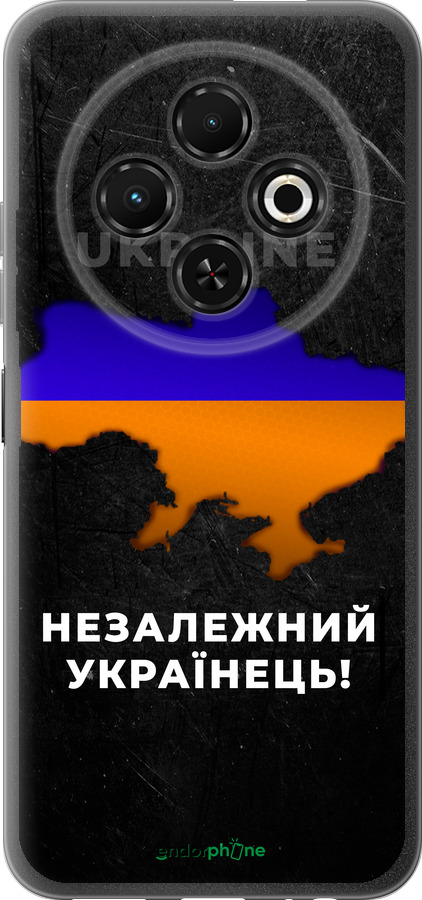 Силиконовый чехол Незалежний українець для Tecno Spark 30C - 5450u-3821 изображение 