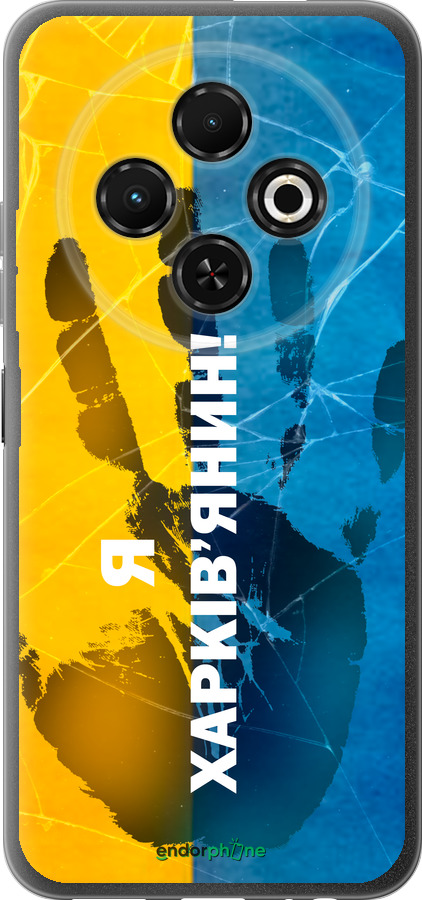 Силіконовий чехол Я Харьківчанин для Tecno Spark 30C - 5451u-3821 изображение 