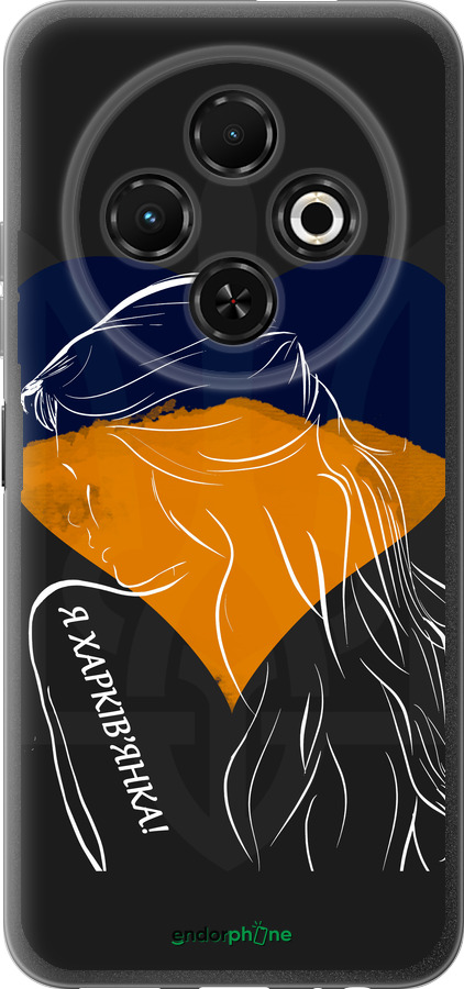 Силиконовый чехол Я Харьковчанка для Tecno Spark 30C - 5452u-3821 изображение 