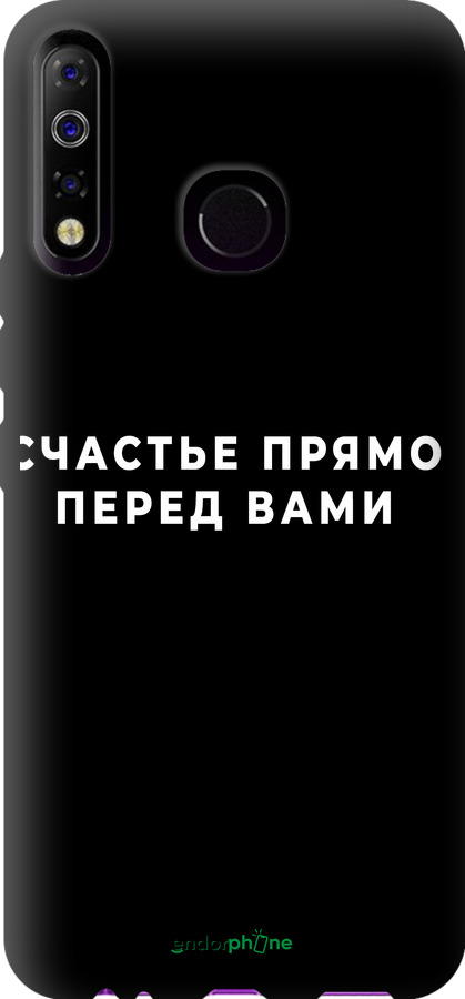 TPU чехол Счастье для Tecno Spark 4 KC2 - 4315b-2406 изображение 