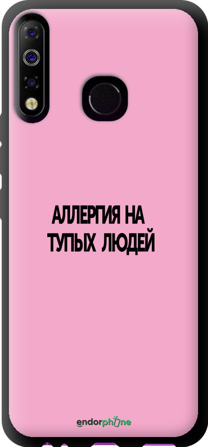 TPU чехол Аллергия для Tecno Spark 4 KC2 - 4575b-2406 изображение 