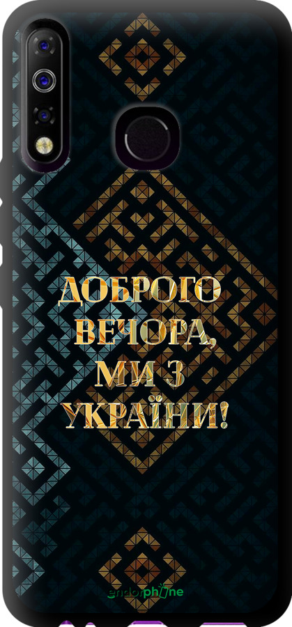 TPU чехол Ми з України v3 для Tecno Spark 4 KC2 - 5250b-2406 изображение 