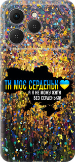 Силиконовый чехол Мое сердце Украина для Tecno Spark 40 4G - 5240u-4116 изображение 