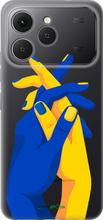 Силиконовый чехол Stand With Ukraine для Tecno Spark 40 4G - 5255u-4116 изображение 