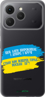 Силиконовый чехол Стих для Tecno Spark 40 4G - 5294u-4116 изображение 