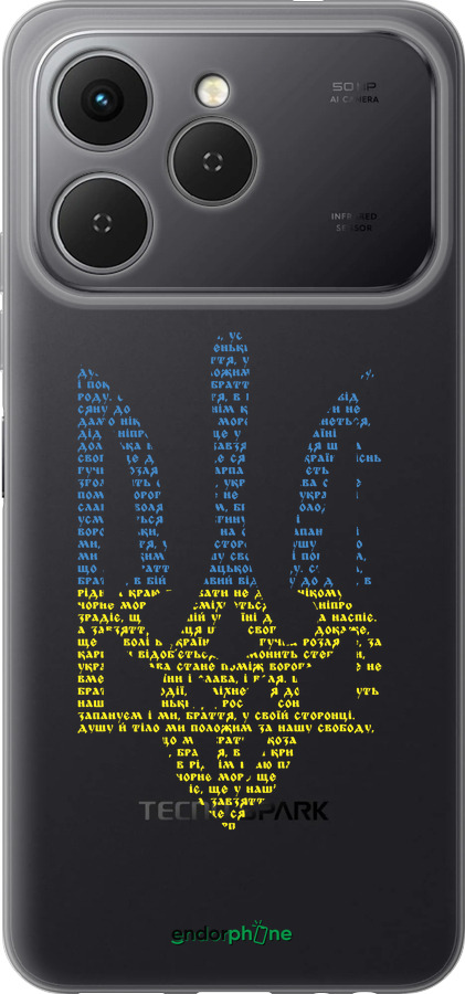 Силіконовий чехол Herb для Tecno Spark 40 4G - 5280u-4116 изображение 