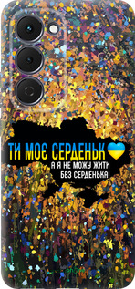 Силіконовий чехол Моє серце Україна для Tecno Spark 40 Pro+ 4G - 5240u-4118 изображение 