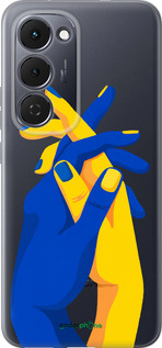 Силиконовый чехол Stand With Ukraine для Tecno Spark 40 Pro+ 4G - 5255u-4118 изображение 
