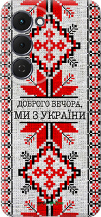Силиконовый чехол Мы из Украины v5 для Tecno Spark 40 Pro+ 4G - 5315u-4118 изображение 
