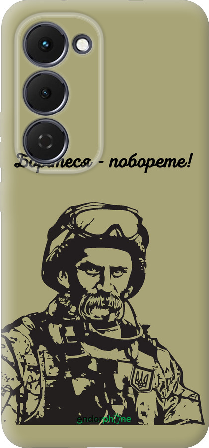 Силиконовый чехол Шевченко v1 для Tecno Spark 40 Pro+ 4G - 5241u-4118 изображение 