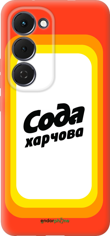 Силиконовый чехол Сода UA для Tecno Spark 40 Pro+ 4G - 5639u-4118 изображение 