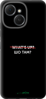 Силіконовий чехол Шо там? для Tecno Spark 40C - 4592u-4127 изображение 