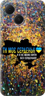 Силіконовий чехол Моє серце Україна для Tecno Spark 40C - 5240u-4127 изображение 