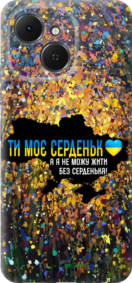 Силіконовий чехол Моє серце Україна для Tecno Spark 40C - 5240u-4127 изображение 