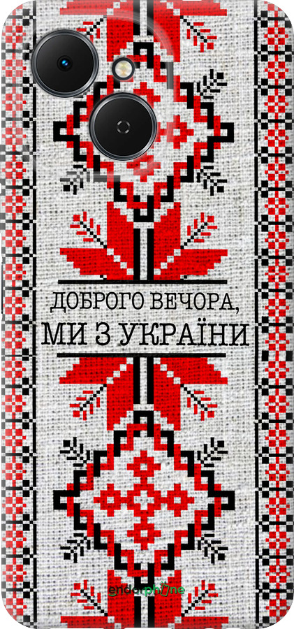 Силиконовый чехол Мы из Украины v5 для Tecno Spark 40C - 5315u-4127 изображение 