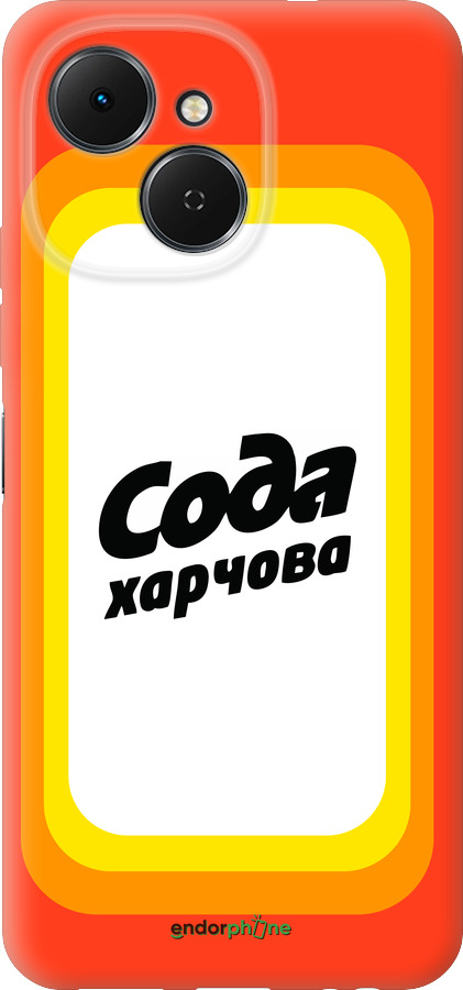 Силиконовый чехол Сода UA для Tecno Spark 40C - 5639u-4127 изображение 