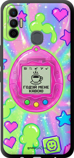 TPU чехол Y2K Aesthetic Retro Pet: Годуй мене кавою для Tecno Spark 7 KF6n - 6784b-2421 изображение 