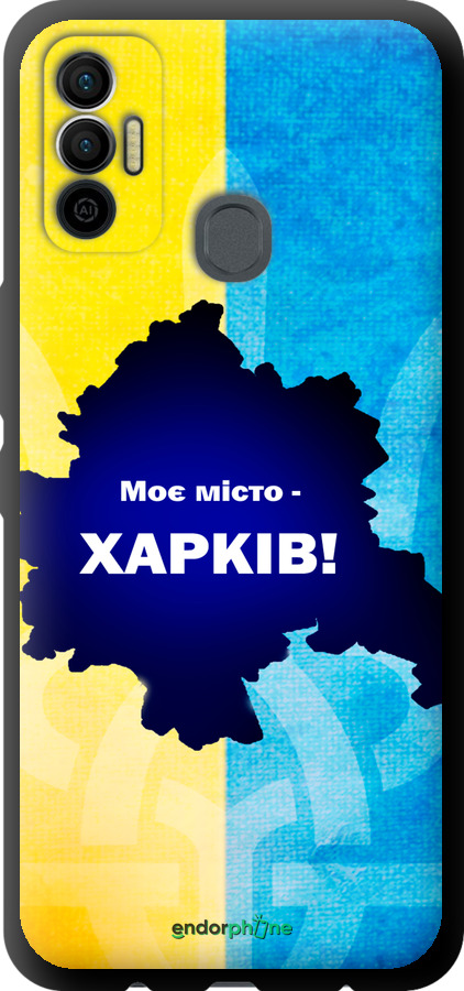 TPU чехол Харьков для Tecno Spark 7 KF6n - 5449b-2421 изображение 