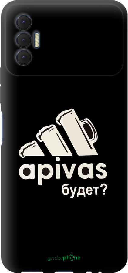 TPU чехол А пивас для Tecno Spark 8p KG7n - 4571b-2526 изображение 