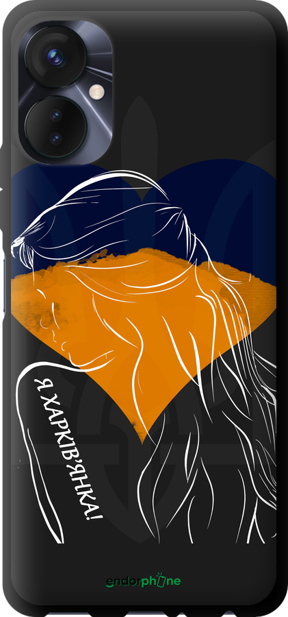 TPU чехол Я Харьківчанка  для Tecno Spark 9 Pro - 5452b-2832 изображение 