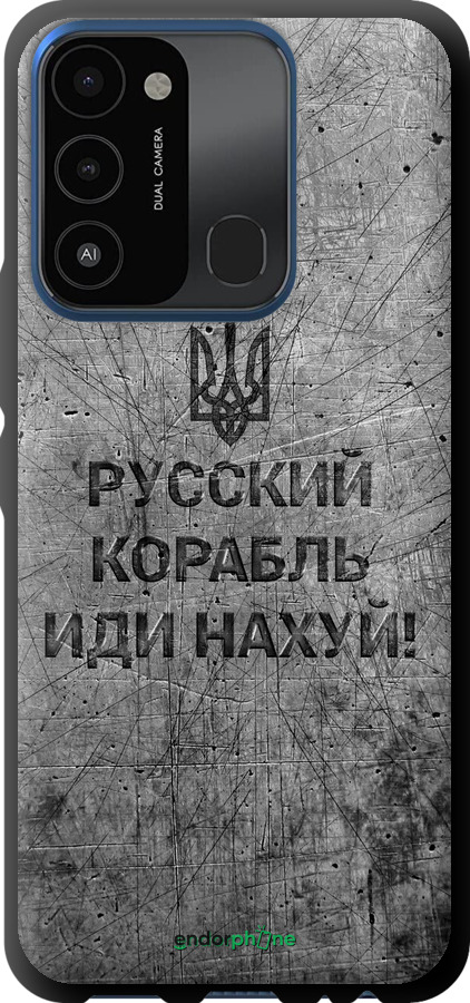 TPU чехол Російський військовий корабель іди на  v4 для Tecno Spark Go 2022 KG5m - 5223b-2638 изображение 