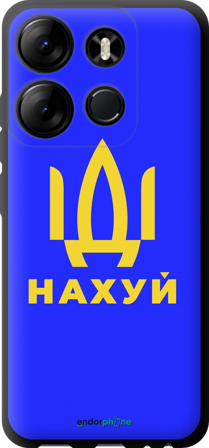 TPU чехол Иди на v3 для Infinix Smart 7 - 5233b-3195 изображение 