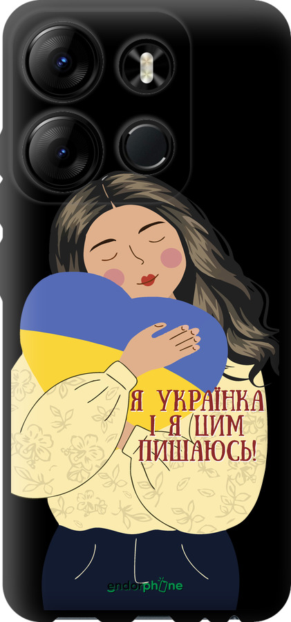 TPU чехол Украинка v2 для Infinix Smart 7 - 5264b-3195 изображение 