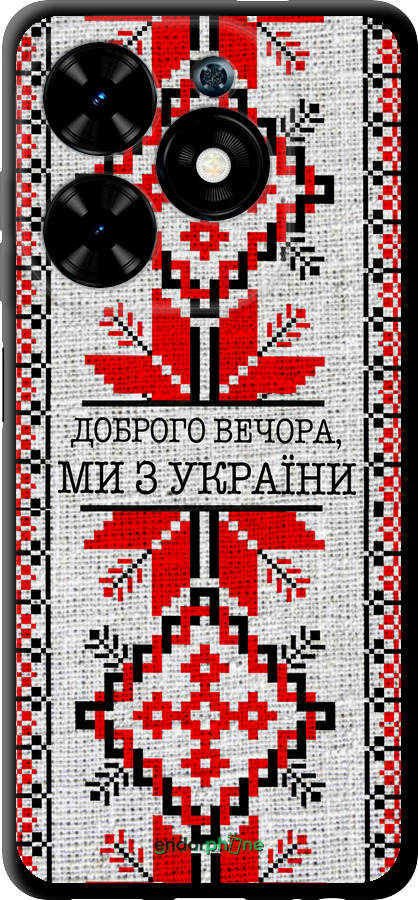 TPU чехол Мы из Украины v5 для Tecno Spark Go 2024 - 5315b-3432 изображение 