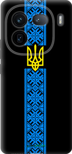 Силиконовый чехол Тризуб в вышиванке для Vivo IQOO 12 PRO - 1158u-3420 изображение 