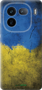 Силиконовый чехол Флаг Украины 2 для Vivo IQOO 12 PRO - 401u-3420 изображение 
