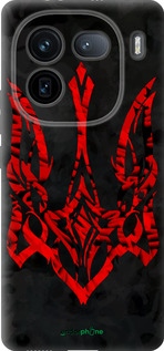 Силиконовый чехол Герб Украины v4 для Vivo IQOO 12 PRO - 5319u-3420 изображение 