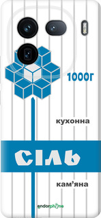 Силіконовий чехол Сіль UA для Vivo IQOO 12 PRO - 5625u-3420 изображение 