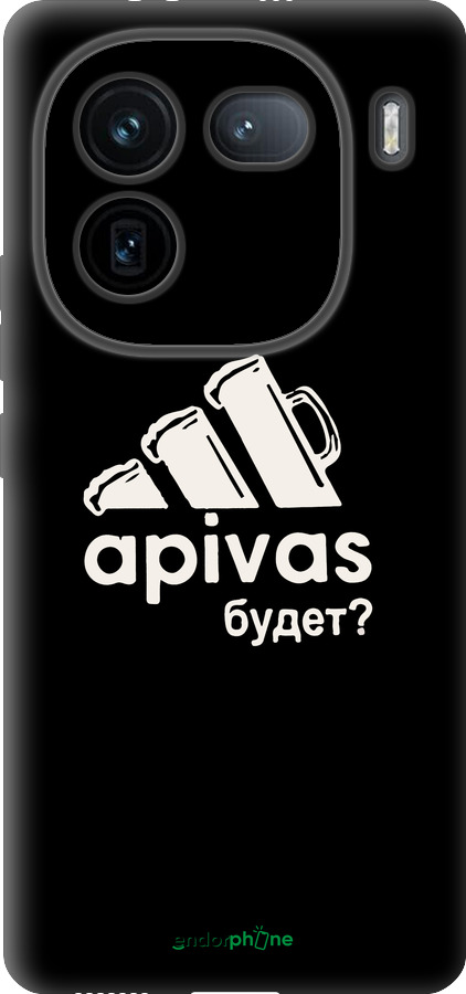 Силіконовий чехол А пивас для Vivo IQOO 12 PRO - 4571u-3420 изображение 