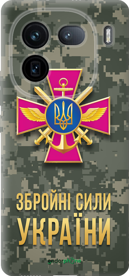 Силиконовый чехол ЗСУ для Vivo IQOO 12 PRO - 5269u-3420 изображение 