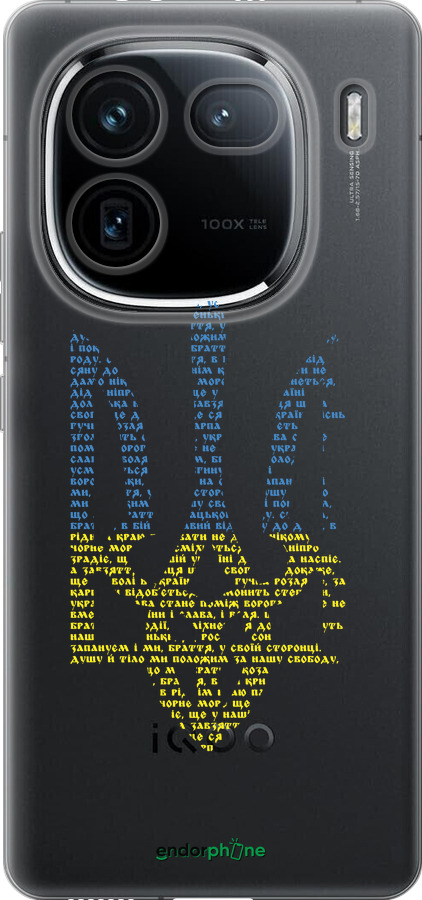 Силиконовый чехол Herb для Vivo IQOO 12 PRO - 5280u-3420 изображение 