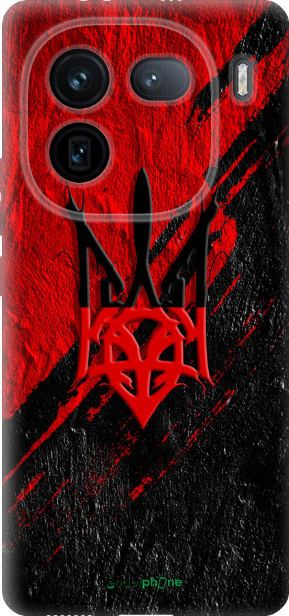 Силиконовый чехол Герб v4 для Vivo IQOO 12 PRO - 5293u-3420 изображение 