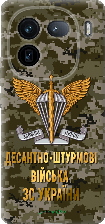 Силиконовый чехол ДШВ ЗСУ для Vivo IQOO 12 PRO - 5303u-3420 изображение 