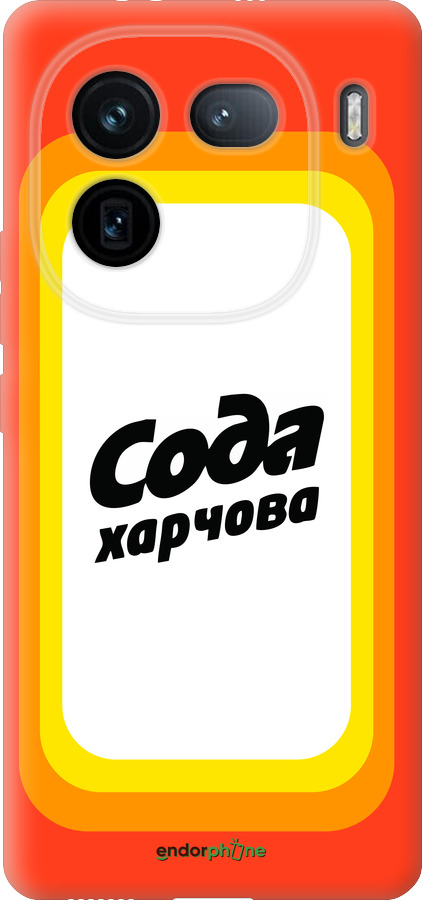 Силиконовый чехол Сода UA для Vivo IQOO 12 PRO - 5639u-3420 изображение 