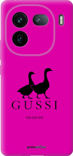 Силиконовый чехол Гуси для Vivo iQOO 12 - 4561u-3433 изображение 