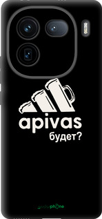 Силиконовый чехол А пивас для Vivo iQOO 12 - 4571u-3433 изображение 