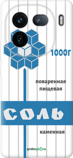 Силиконовый чехол Соль для Vivo iQOO 12 - 4855u-3433 изображение 