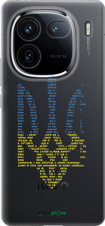 Силиконовый чехол Herb для Vivo iQOO 12 - 5280u-3433 изображение 